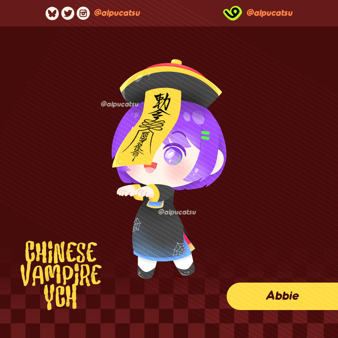 Static (Personal Use)